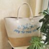 Seaspray Summer Jute Bag feature Seaspray Summer Jute Bag feature